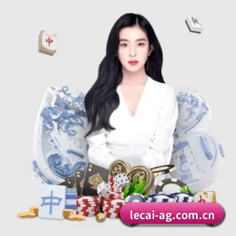 乐彩 APP 界面